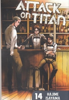 اورجینال مانگا 14-ATTACK ON TITAN